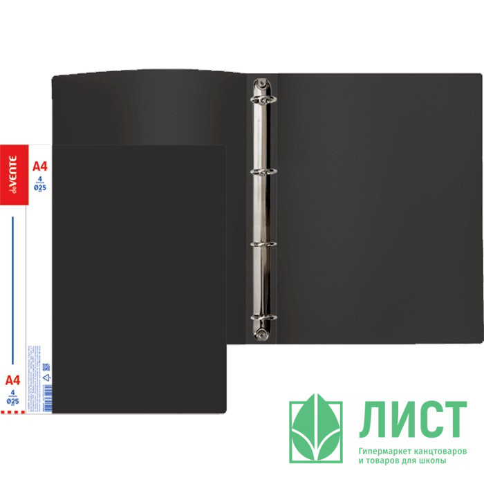 Папка на 4-х кольцах А4 30мм D-25мм пластик 0,60мм, черная deVENTE Daily арт.3081414