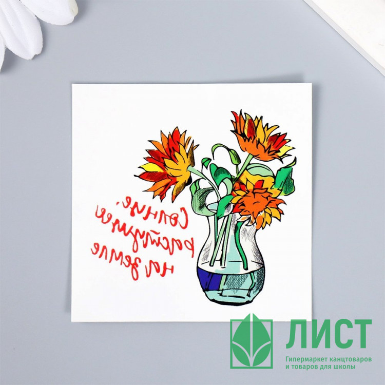 Татуировка на тело "Подсолнухи-Солнце, растущее на земле" 6*6см арт.9317557