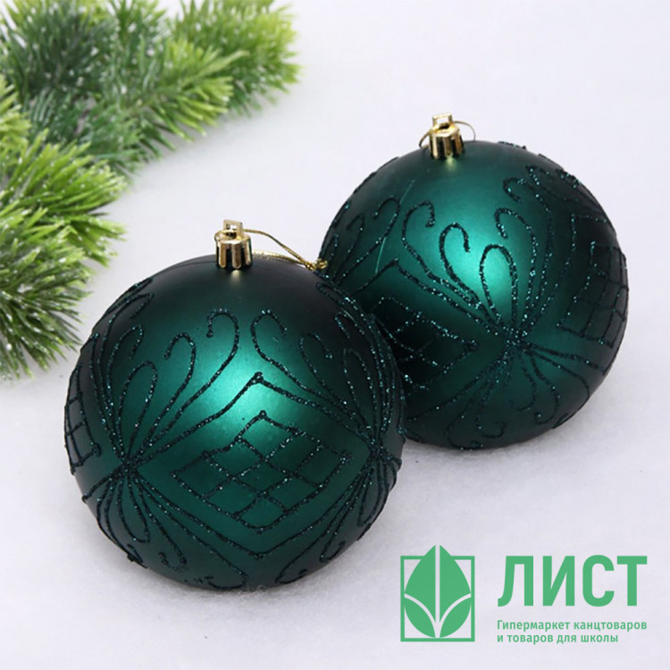 Набор шаров 10см 02шт/наб. "Загадочная мечта" изумруд арт.201-3696
