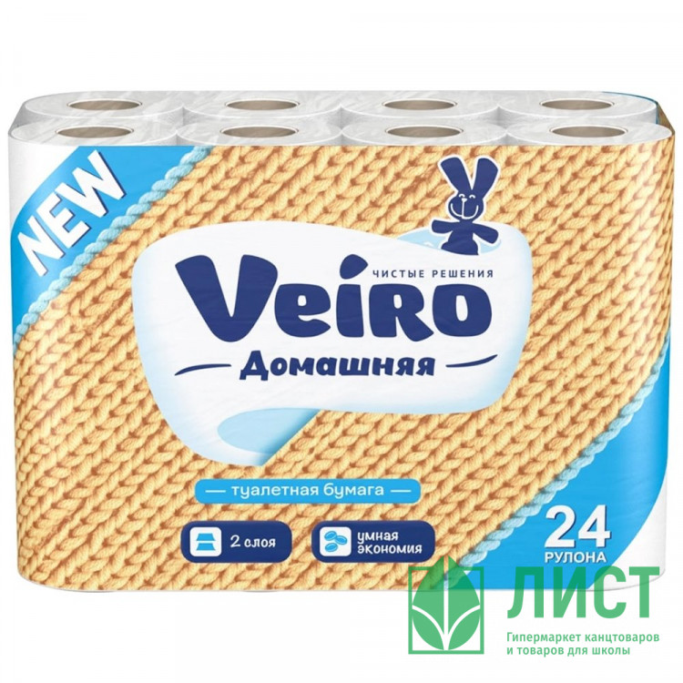 Бумага туалетная 2-сл втулка 24рул/уп 15м белая Veiro Домашняя арт.1С224