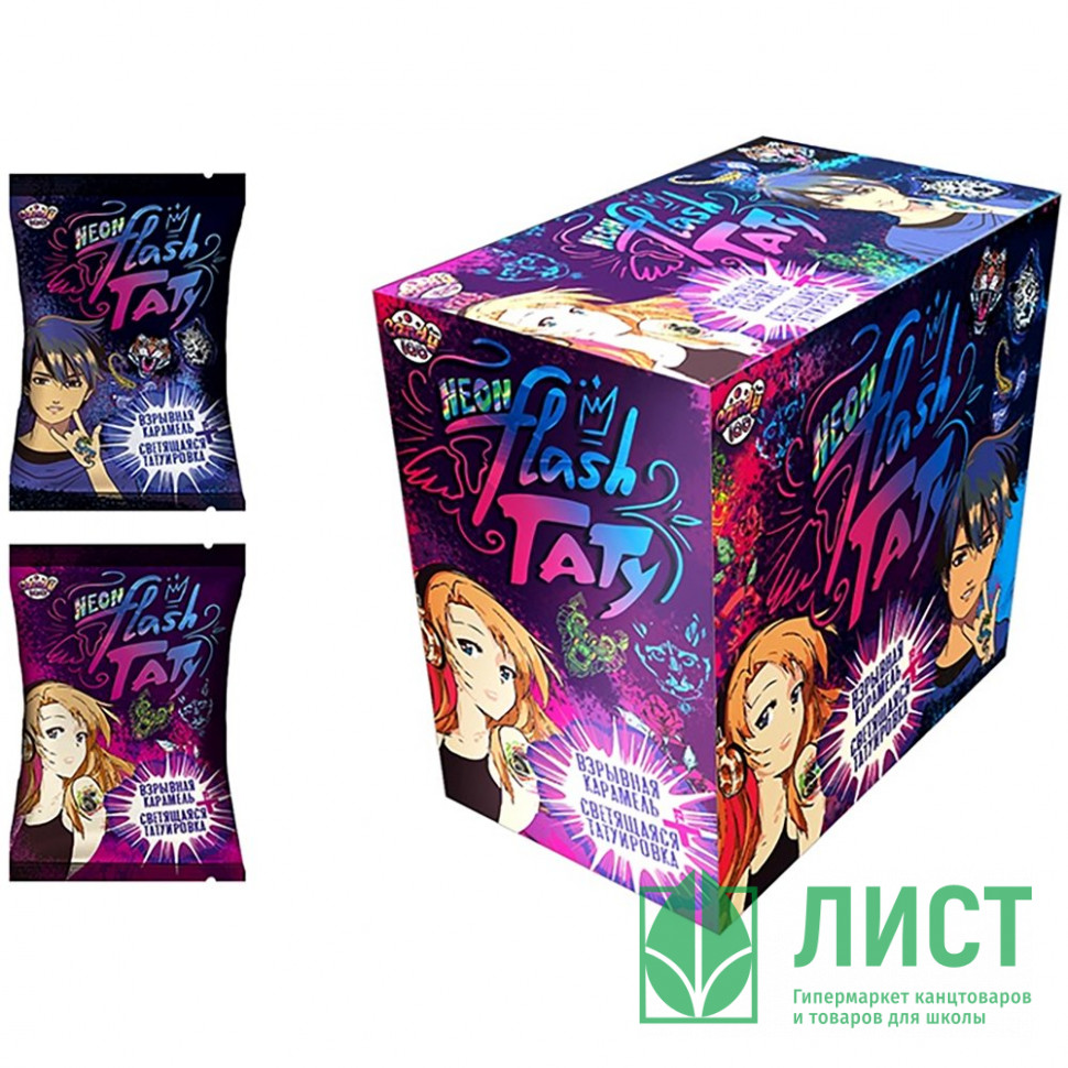 взрывная карамель неон тату светящаяся 1г 12х48 (y). шипучая карамель. карамель взрывная очки super style 1 гр. взрывная карамель тату. взрывная карамель тату неон 1гр/48шт.