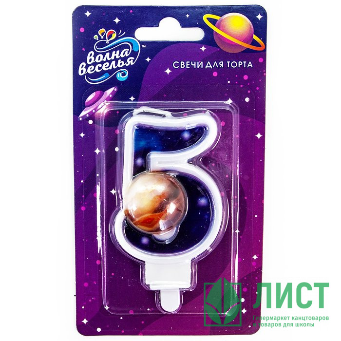 Свеча ЦИФРА Космос 5 09см арт.622105