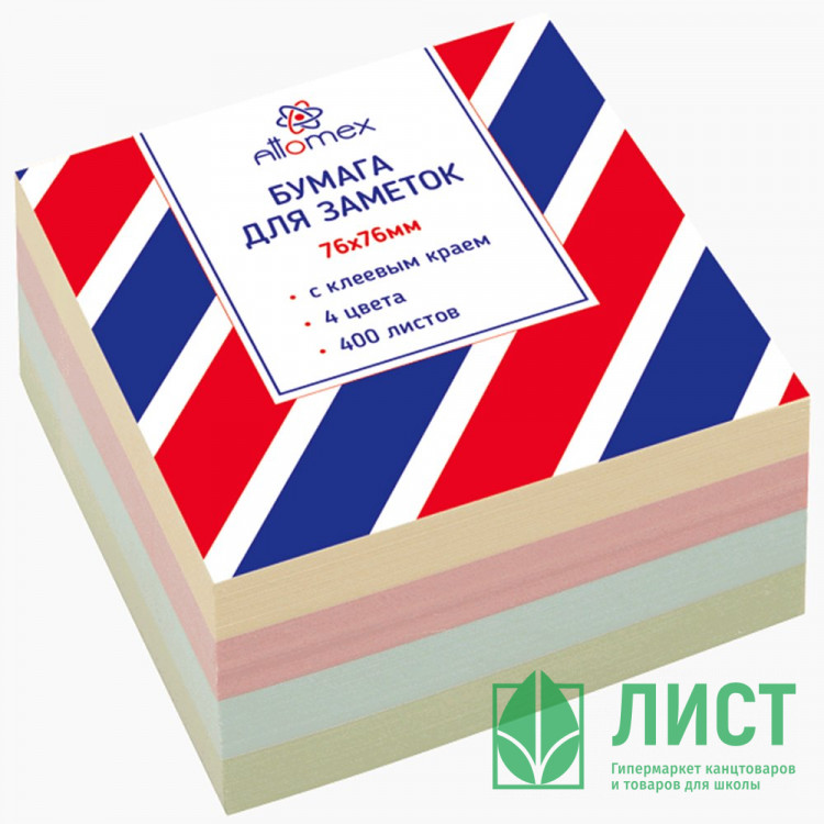 Блок самоклеющийся 75*75 400л 4 цвета Attomex  арт.2010204