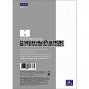 Сменный блок для тетрадей А5 80 листов (Hatber) в точечку арт 80СБ5А9_23036