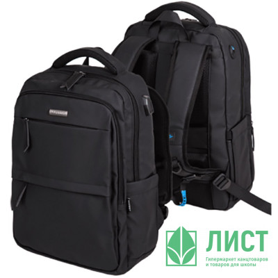 Рюкзак для мальчиков (deVENTE) Business 44x31x14 см арт.7032488 Рюкзак для мальчиков (deVENTE) Business 44x31x14 см арт.7032488