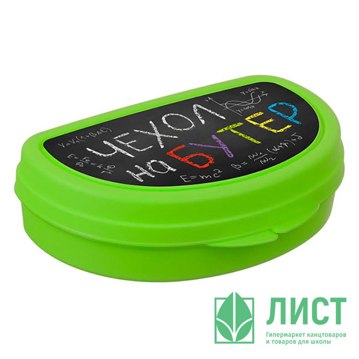 Бутербродница "Чехол на бутер" арт.М1201