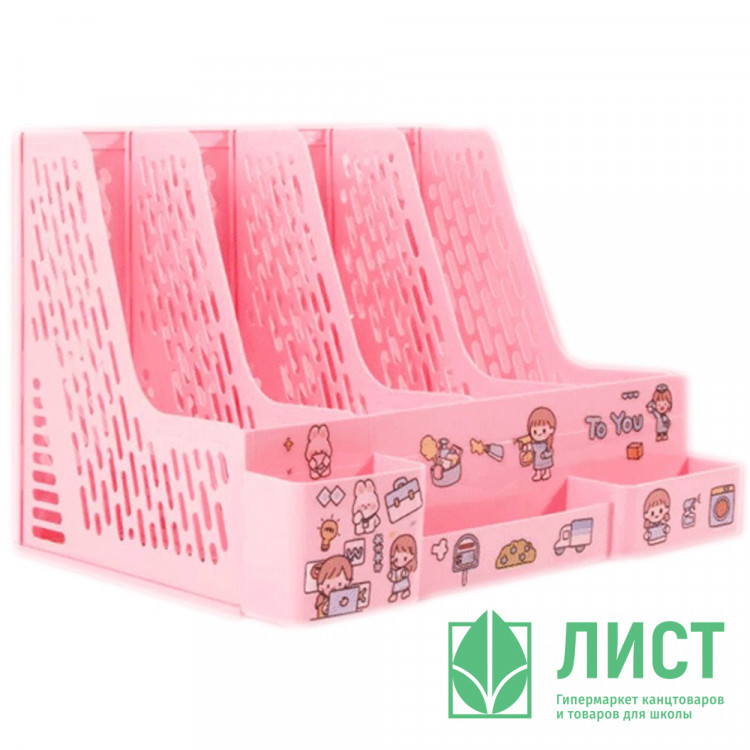 Органайзер настольный пластиковый многофункциональный (deVENTE) Universal 32,5x30,4x26,3см цвет розовый арт.4102208