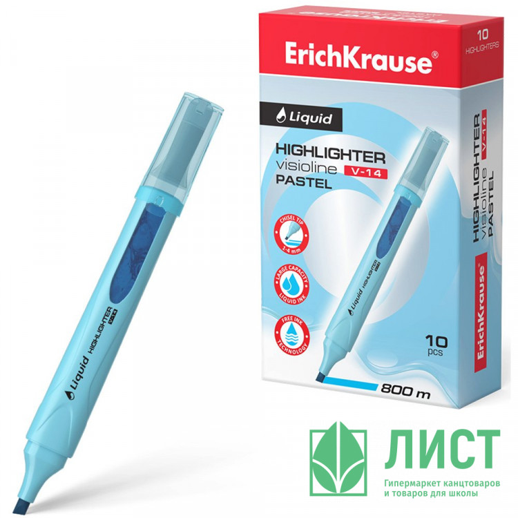 Маркер флуорисцентный ErichKrause Liquid Visioline V-14 Pastel 0,6-4мм скош. голубой, арт.56026 (Ст.12)