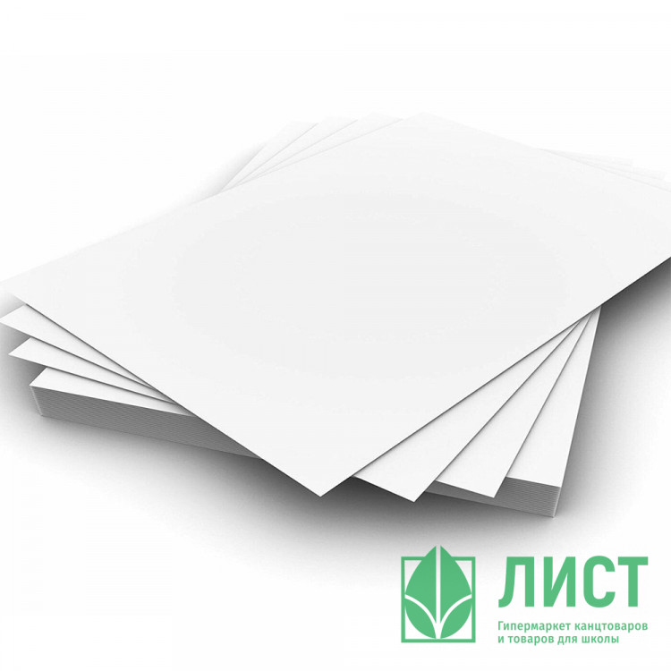 Бумага плотная  А4 200л. 200г/м2 (Ст.8)