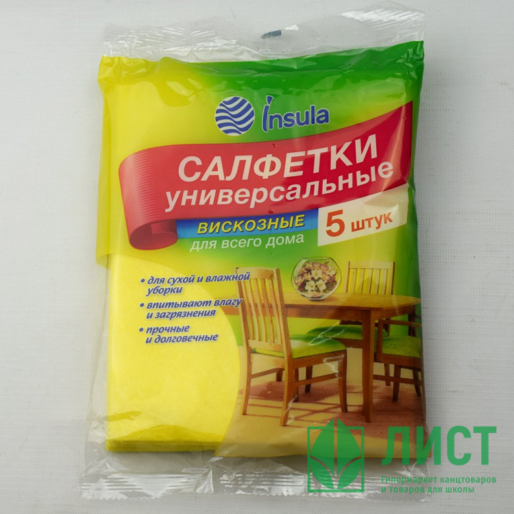 Салфетка универсальная вискоза 30*38см Русалочка 5 штук в упаковке