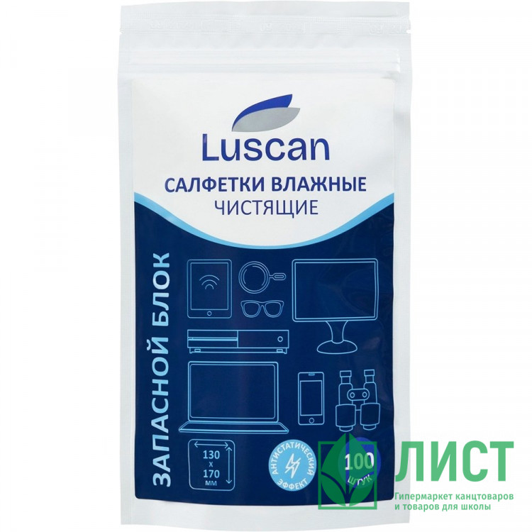 Салфетки д/экранов Luscan, з/блок,100 шт, 130х170