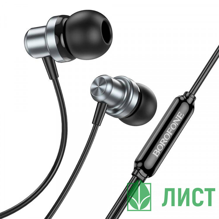 Наушники вакуумные провод. BOROFONE BM70 Rich sound, серый