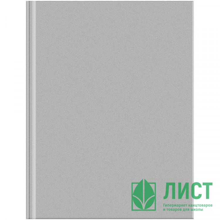 Бизнес-блокнот А5 твердая обложка 80 листов BG Для конференций серый ламинация глянцевая арт ББ5т80_лг 36156
