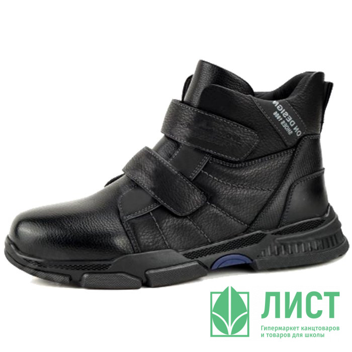 Ботинки для мальчика (B&G) черные верх-искусственная кожа подкладка -искуственный мех артикул  RC51_5332-11A