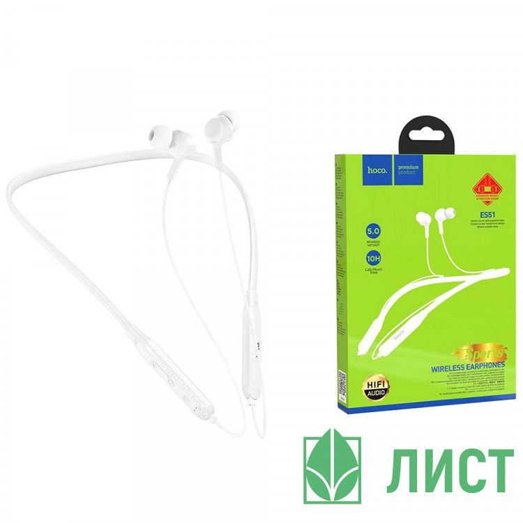 Наушники вакуумные беспров. HOCO ES51 Era sports цв.белый