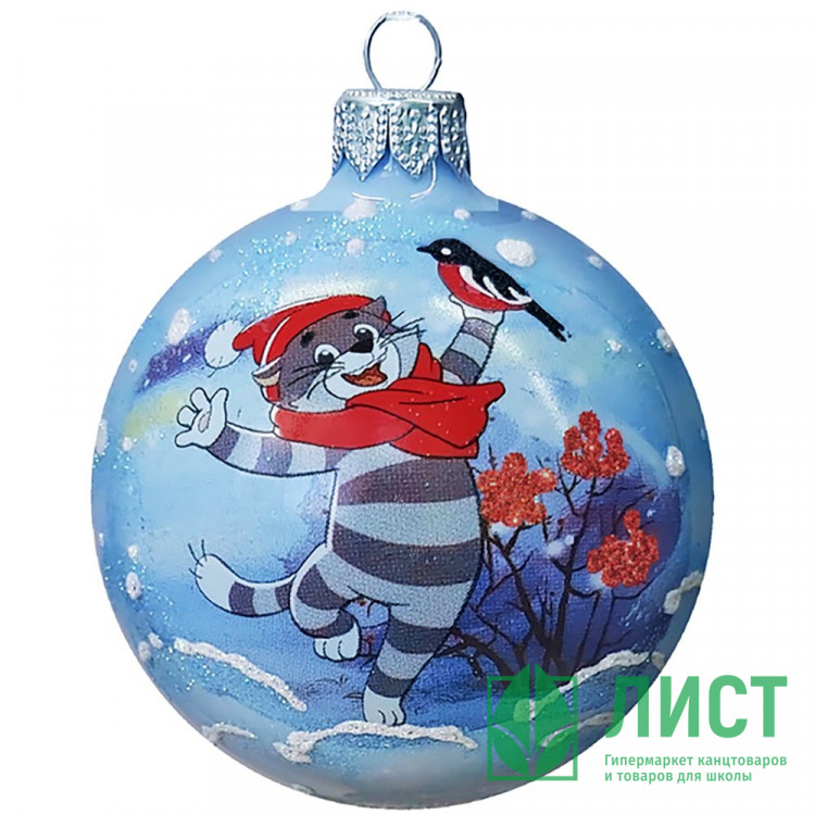 Шар стекло 08см (серия Мультфильм) "Кот Матроскин" п/у арт.КУ-80-234091