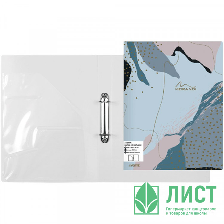Папка на 2-х кольцах А4 30мм D-25мм пл. 0,65мм прозрач., карман deVENTE Morandi Sperkle арт.3081213