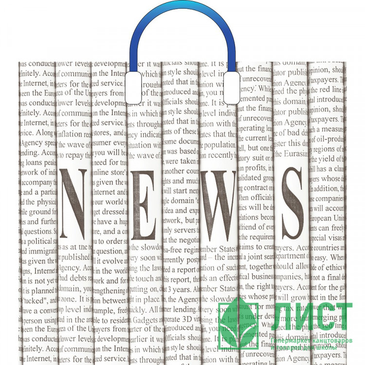Пакет ПВД пластмассовые ручки 40*36+4 110мкм Новости