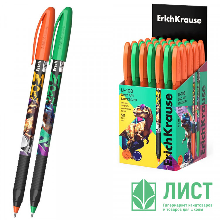 Ручка шариковая детская (ErichKrause) U-109 Dino Art синий, 1,0/0,3мм, игла арт.63109 (Ст.50)