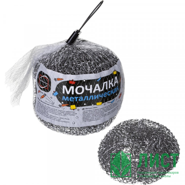 Мочалка для посуды металлическая 3шт/наб. 15г. (Ст.32)
