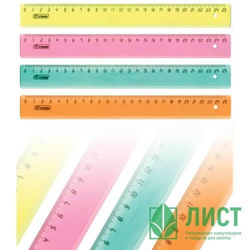 Линейка 25см пластиковая  прозрачная цв/асс флюорисцентная/Cristal СТАММ арт.ЛН22/ЛН220
