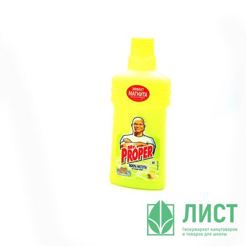 Моющее средство для пола Mr. Proper 500мл Лимон