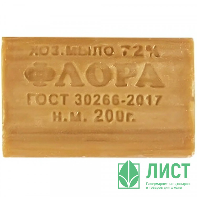 хозяйственное мыло 72% 200г (Ст.60)