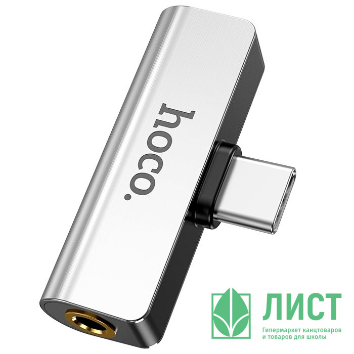 Переходник AUX, Jack 3,5mm, Type-C(m) - Type-C(f) HOCO LS26, плоский, пластик, цвет: серебряный