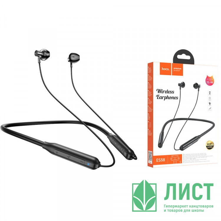 Наушники вакуумные беспров. HOCO ES58 Sound tide sports цв.черный