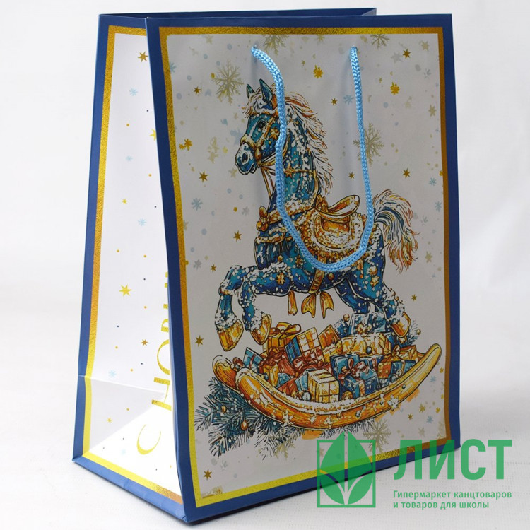Пакет подароч. бумаж. 18*23см "Лошадка-качалка" арт.95689FE