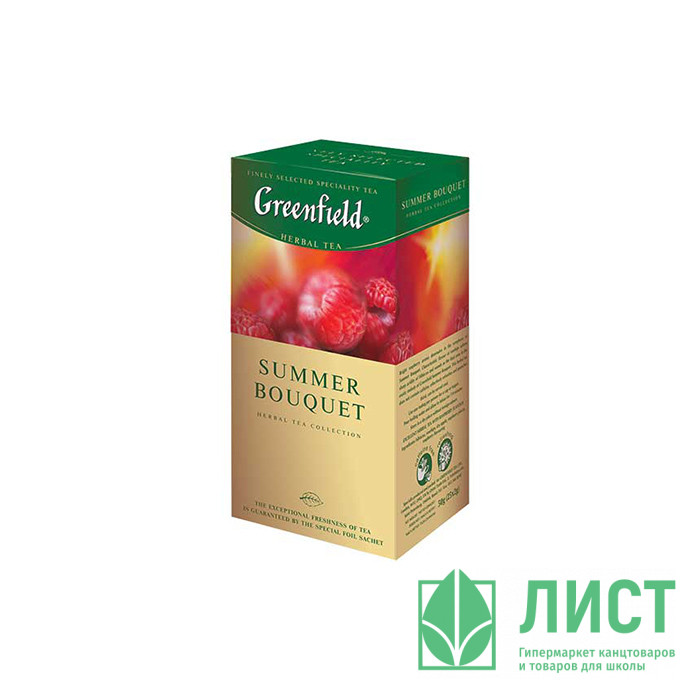 Чай Greenfield 25пак. Summer Bouguet (малина) (Ст.10)