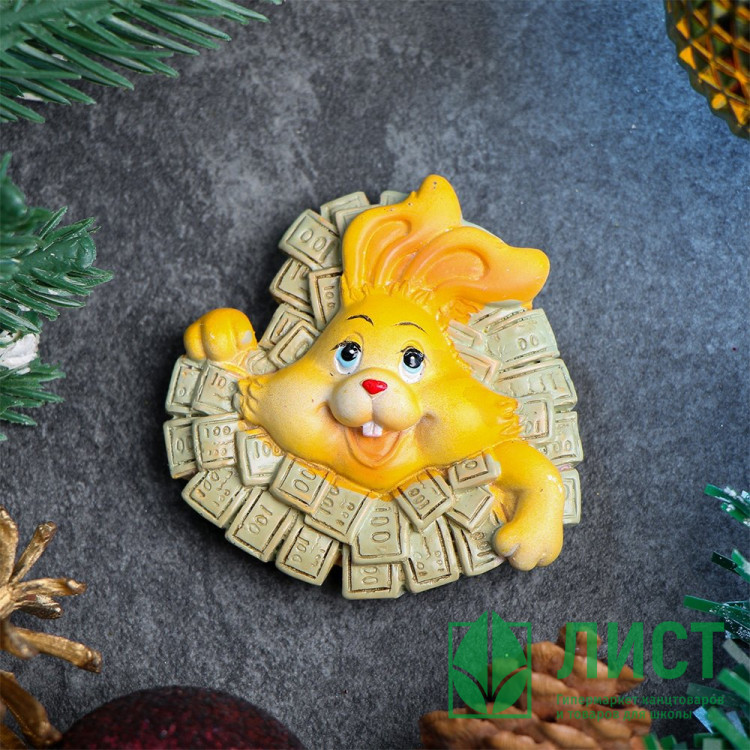 Магнит СГ "Заяц в долларах" 05см арт.7805848