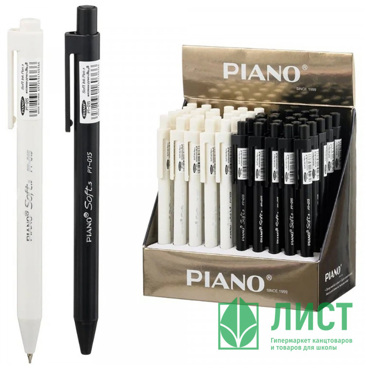 Автоматическая шариковая ручка с чернилами на масляной основе: "Piano"; чёрный и белый корпус, цвет чернил синий.