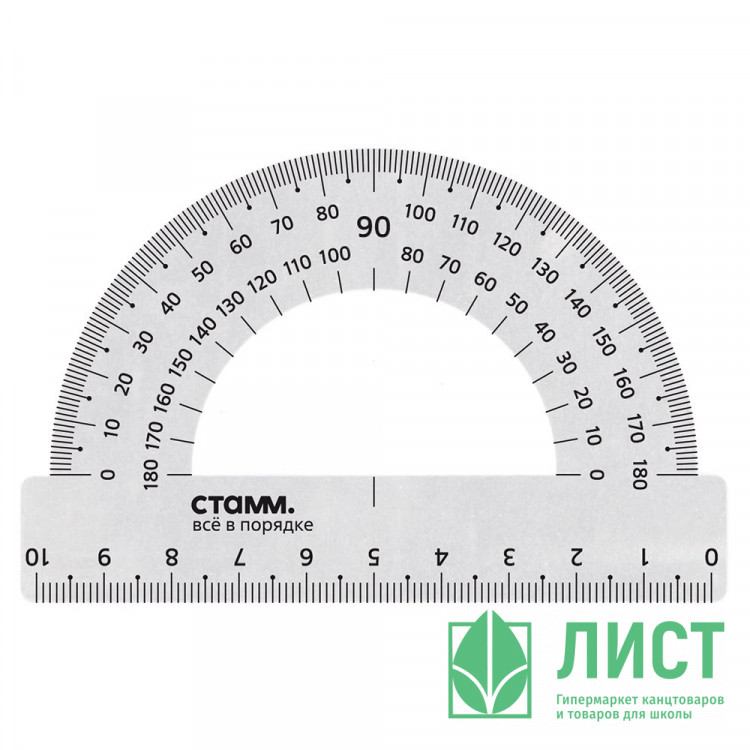Транспортир 10см 180° (СТАММ) металлический арт.ТР-31662
