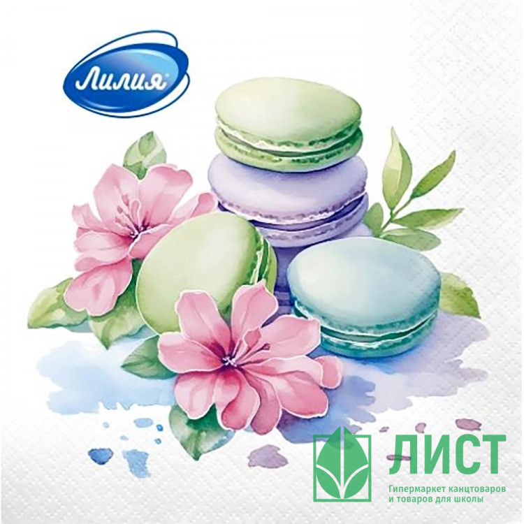 Салфетки 20штук в пачке Десерт (Ст.15)