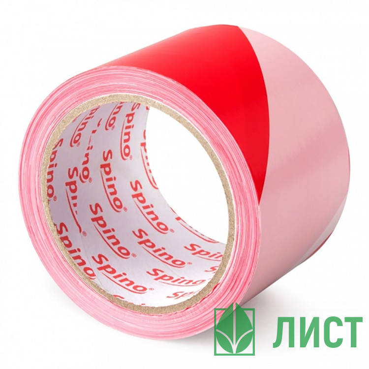 Лента сигнальная 50 мм*200м красн.-бел.