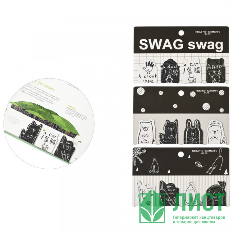 Закладка-магнит (Mazari) Коты черно-белые 4 штуки 4х3см ассорти арт.M-3384