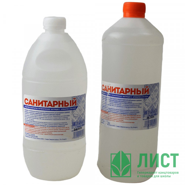 чистящее средство для сантехники Санитарный 1000мл СТ
