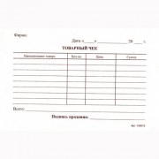 Бухгалтерский бланк Товарный чек (книжечка 100л ) газетка арт 4626