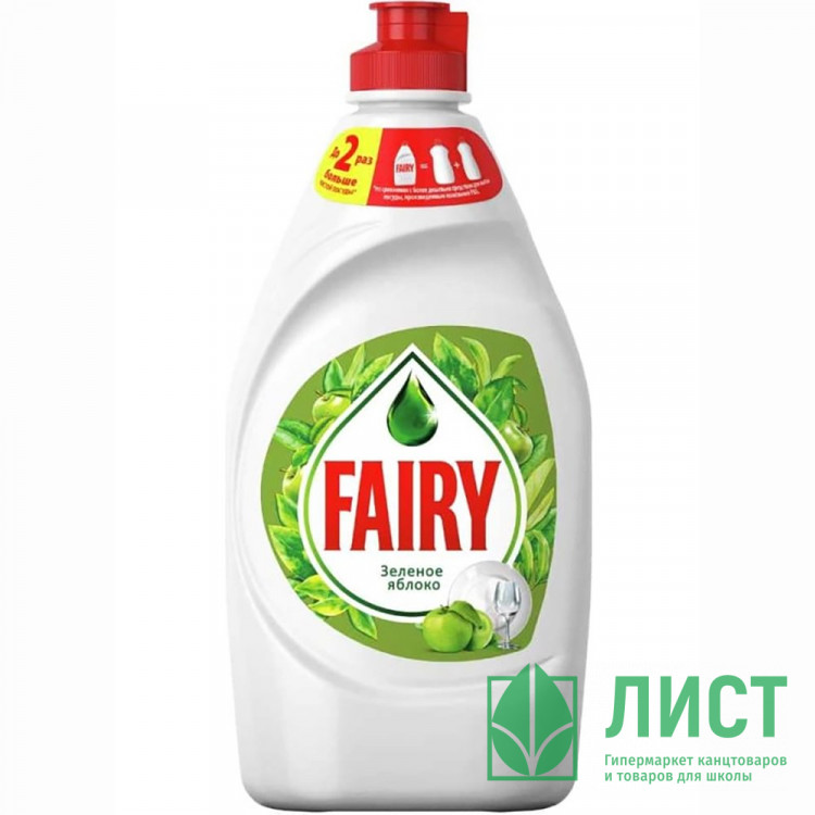 Моющие средства для посуды Fairy Oxi 450мл Зеленое яблоко