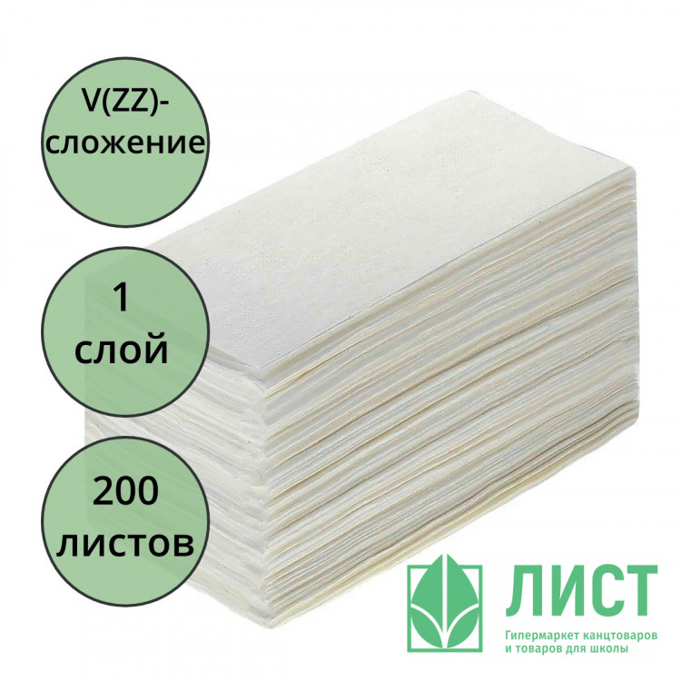 Полотенце бумажное Система H3 V(ZZ)-сложение 1-сл 200л белые Терес Стандарт (22*23) арт.Т-0226 (Ст.20)