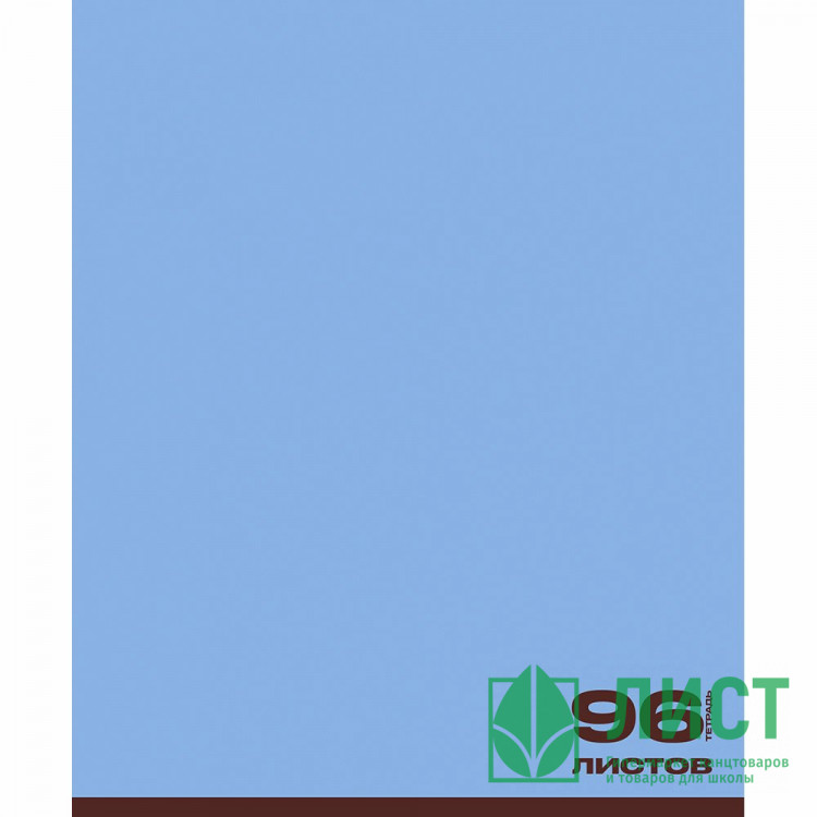 Тетрадь А5 клетка 96 листов скоба Маяк Офис 96 арт Т5096 К2_011