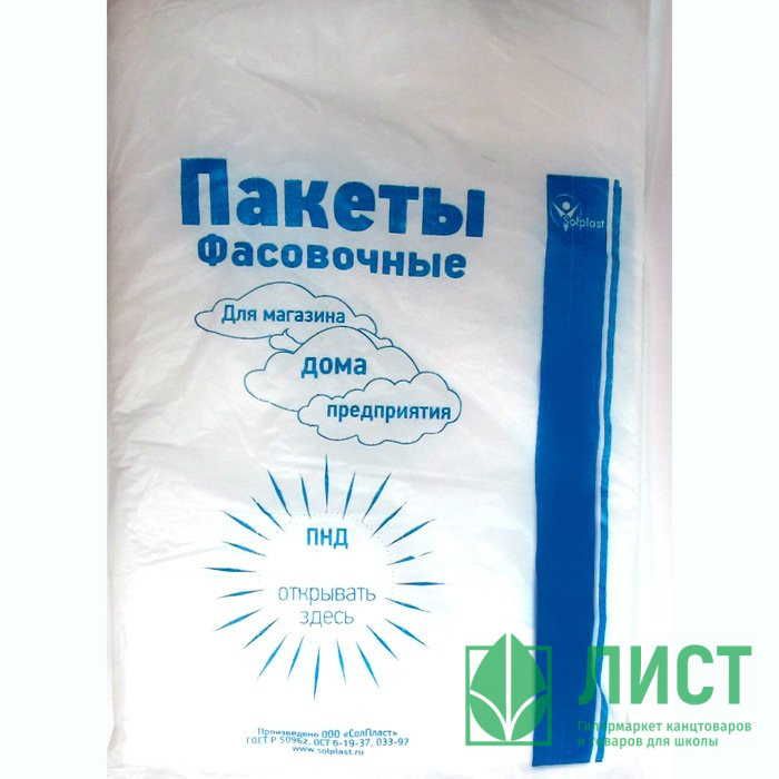 Пакет фасовочный ПНД пласт 24*37см 08мкм евроупаковка