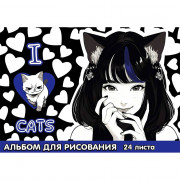 Альбом для рисования 24 листа скоба (CENTRUM) Аниме I love cats арт.75092