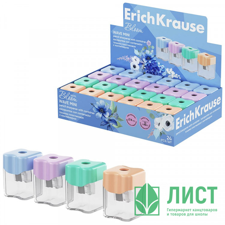 Точилка пластиковая ErichKrause Wave Mini, Pastel Bloom, с контейнером, ассорти арт.60044