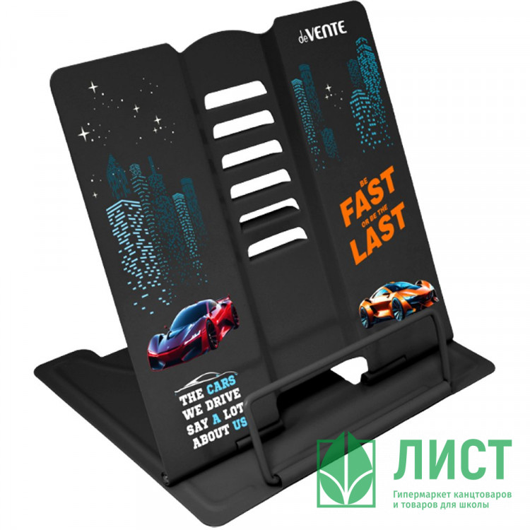 Подставка для книг (deVENTE) металл Fast Or Last 20x19 см арт.8063503