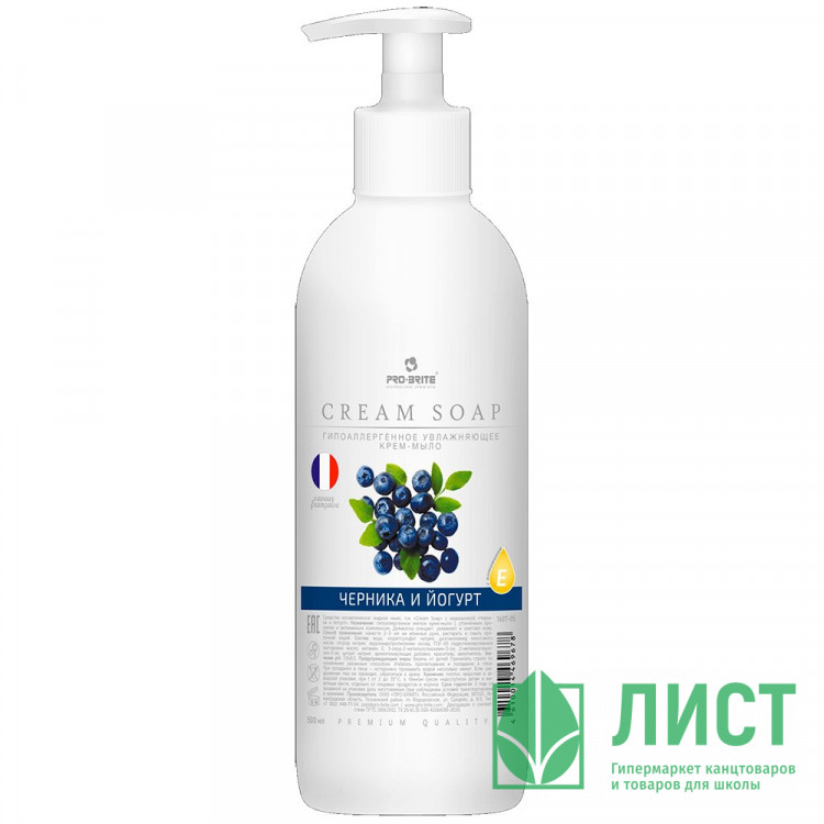 Туалетное мыло жидкое 500мл дозатор Cream Soap черника и йогурт (крем) Pro-Brite арт.1607-05 (Ст.10)