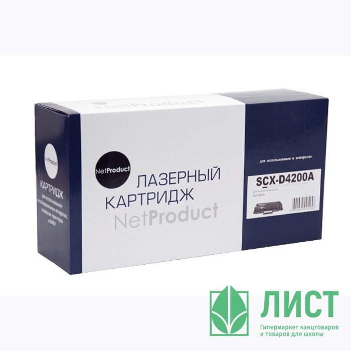 Картридж Samsung SCX-4200 (SCX-D4200A) 3000 стр.NetProduct