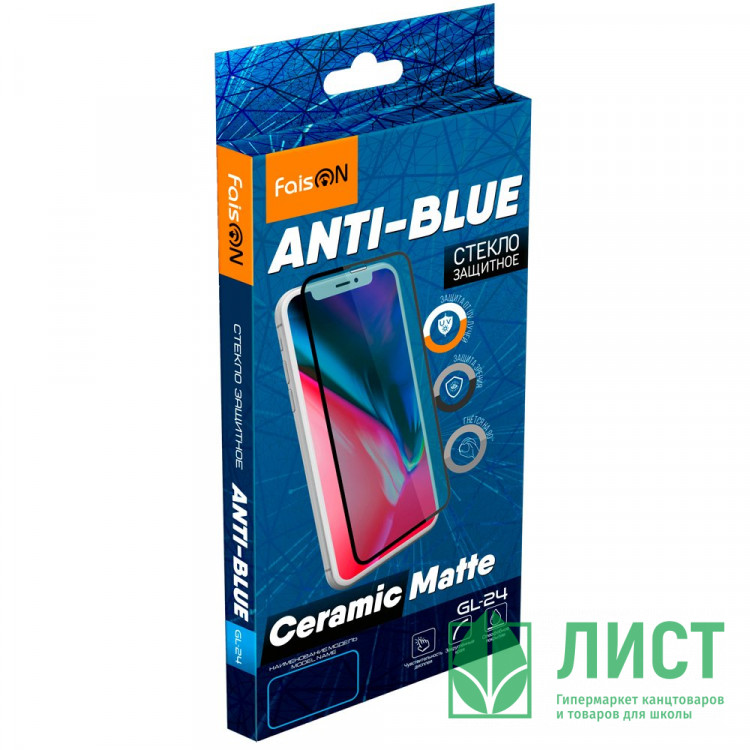 Защитное стекло FaisON для SAMSUNG Galaxy A51, GL-24, Ceramic Matte,Anti-Blue,0.4 мм, 2.5D