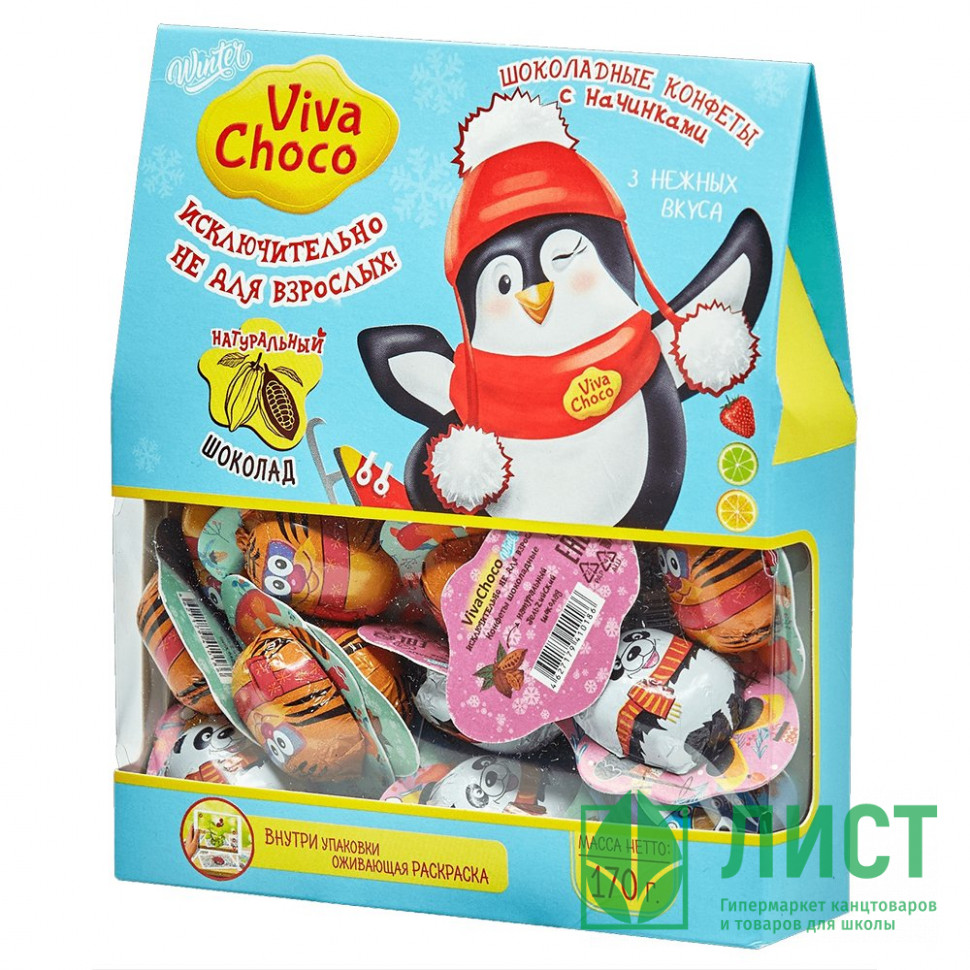 вива чоко конфеты. конфеты вива. конфеты ванюшкины сладости viva choco. шоколад viva choco. спартак viva colour.